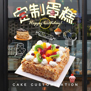 山东淄博张店区科苑街道潘苑社区蛋糕预定